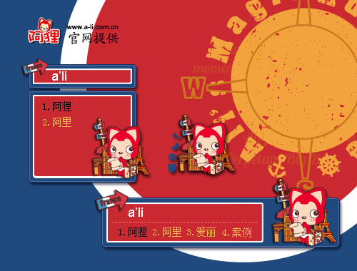 皮肤预览