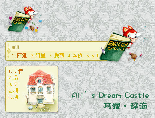 皮肤预览