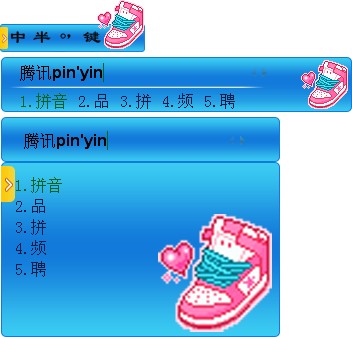皮肤预览