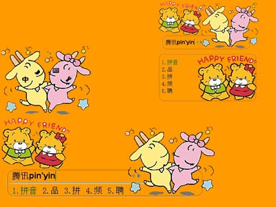 皮肤预览