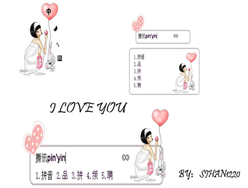 皮肤预览