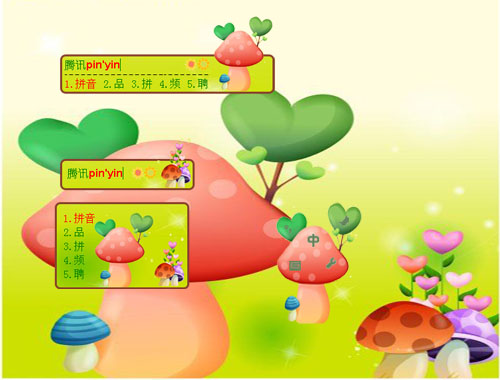 皮肤预览