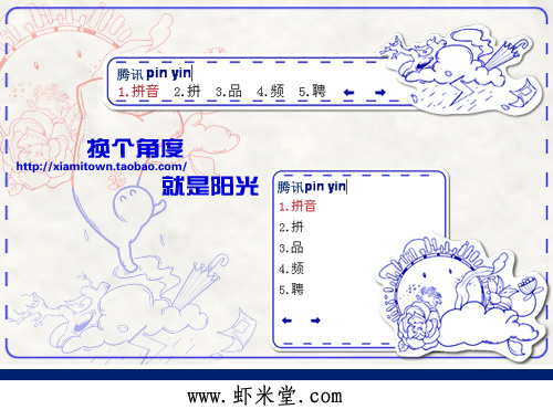 皮肤预览