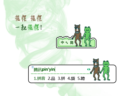 皮肤预览