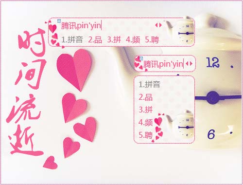 皮肤预览