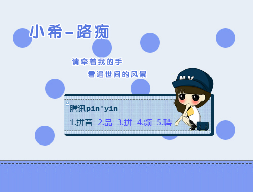 皮肤预览