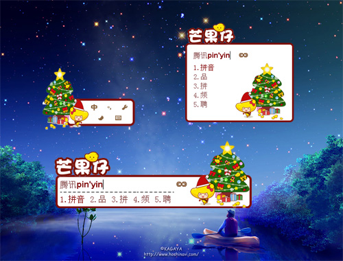 皮肤预览