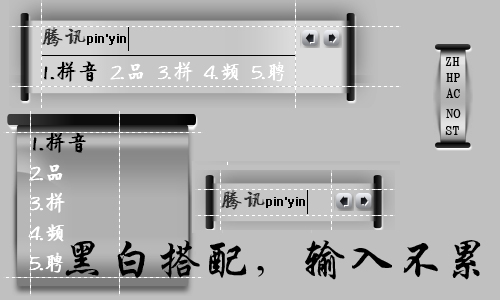 皮肤预览