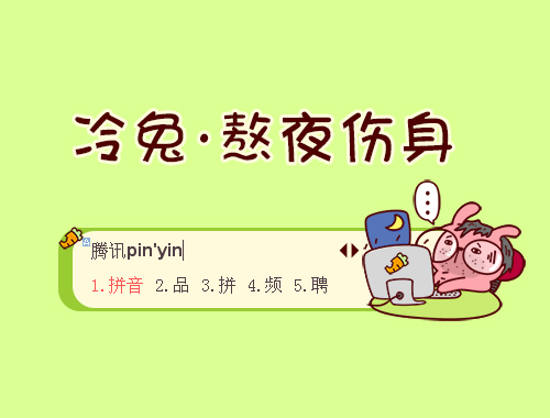 皮肤预览