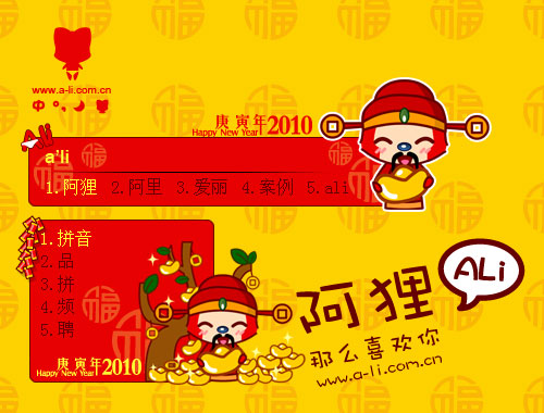 皮肤预览