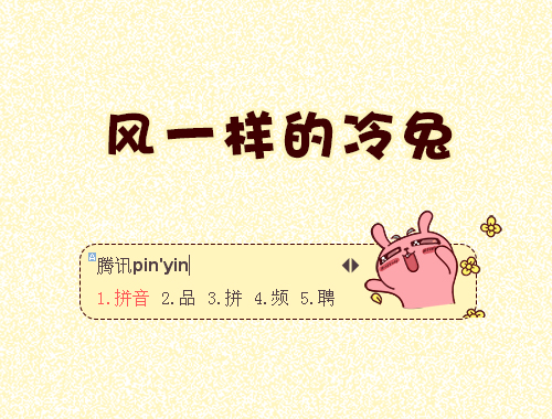 皮肤预览
