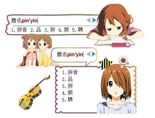 皮肤预览