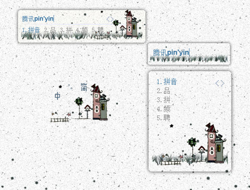 皮肤预览