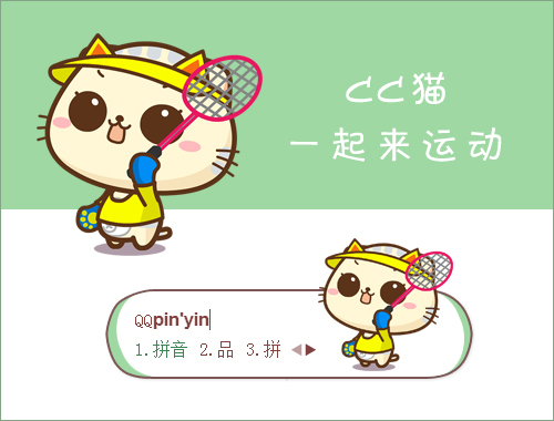 皮肤预览