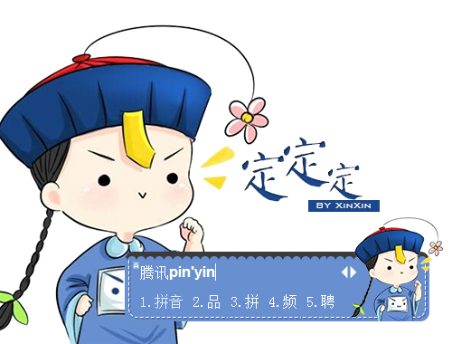 皮肤预览