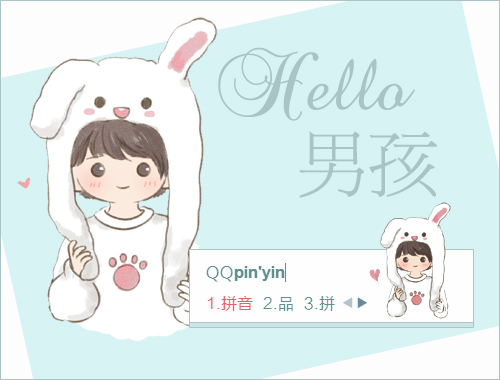 皮肤预览