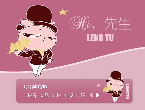 皮肤预览