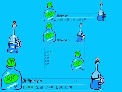 皮肤预览