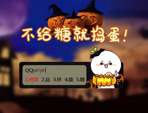 皮肤预览