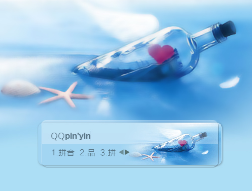 皮肤预览