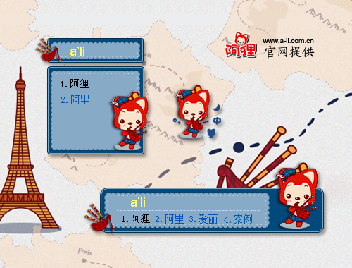 皮肤预览