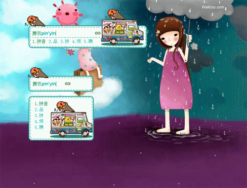 皮肤预览
