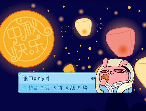 皮肤预览