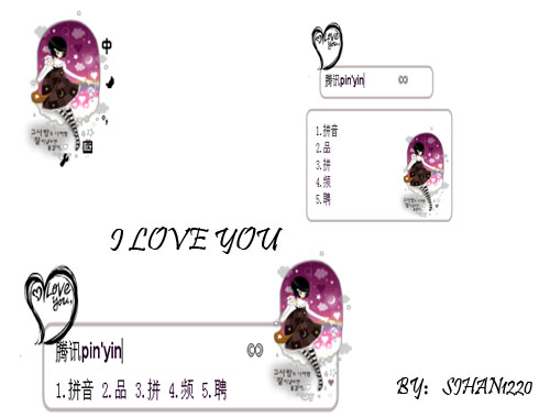 皮肤预览
