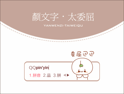 皮肤预览