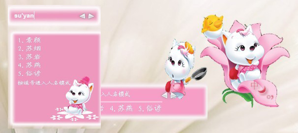 皮肤预览