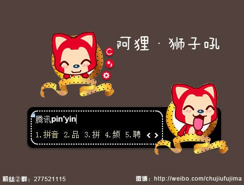 皮肤预览