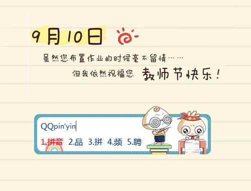 皮肤预览
