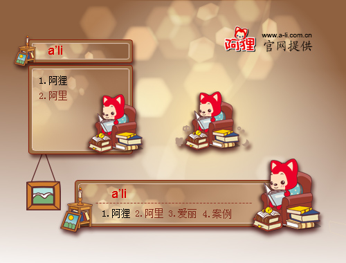 皮肤预览
