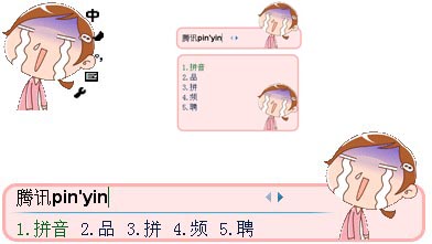 皮肤预览