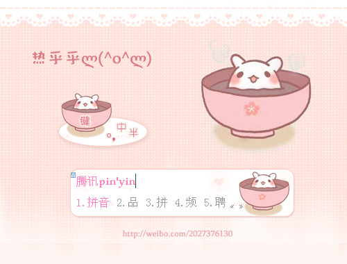皮肤预览