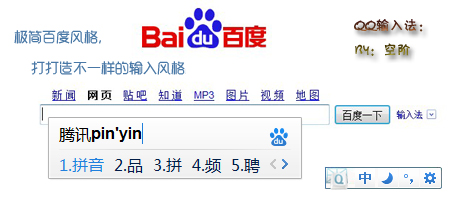 皮肤预览