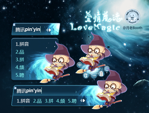 皮肤预览