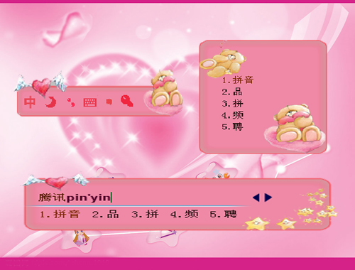 皮肤预览