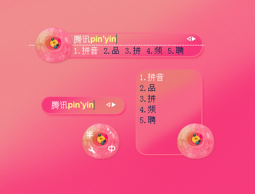 皮肤预览