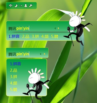 皮肤预览