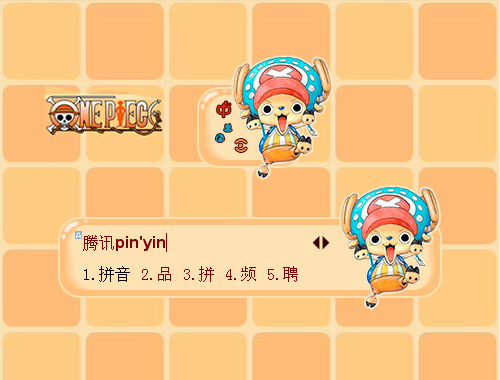 皮肤预览