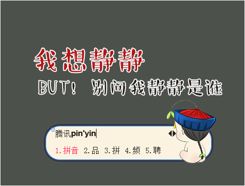 皮肤预览