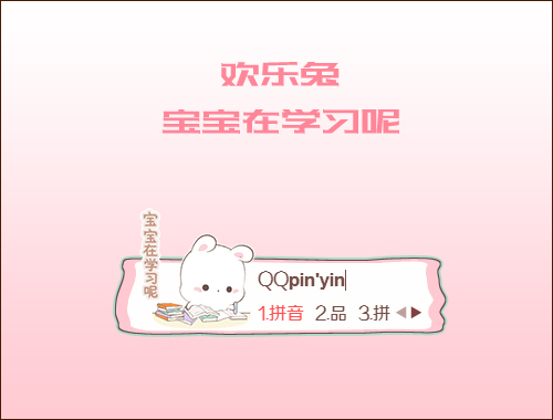 皮肤预览