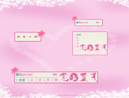 皮肤预览