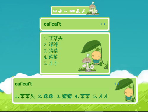 皮肤预览
