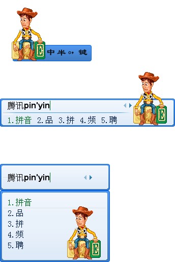 皮肤预览