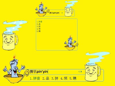 皮肤预览