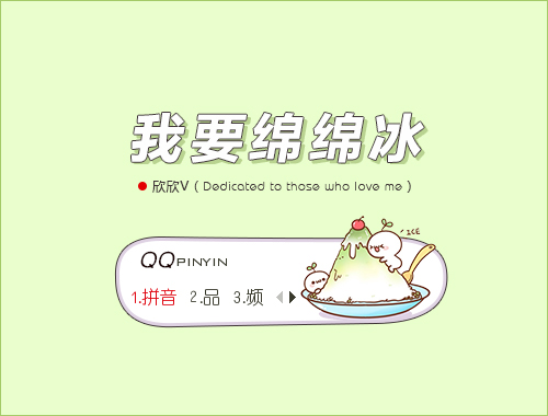 皮肤预览