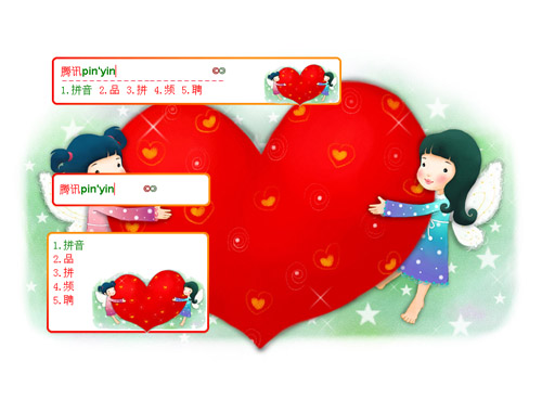 皮肤预览