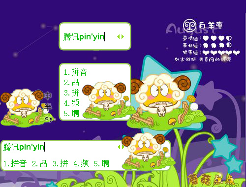皮肤预览